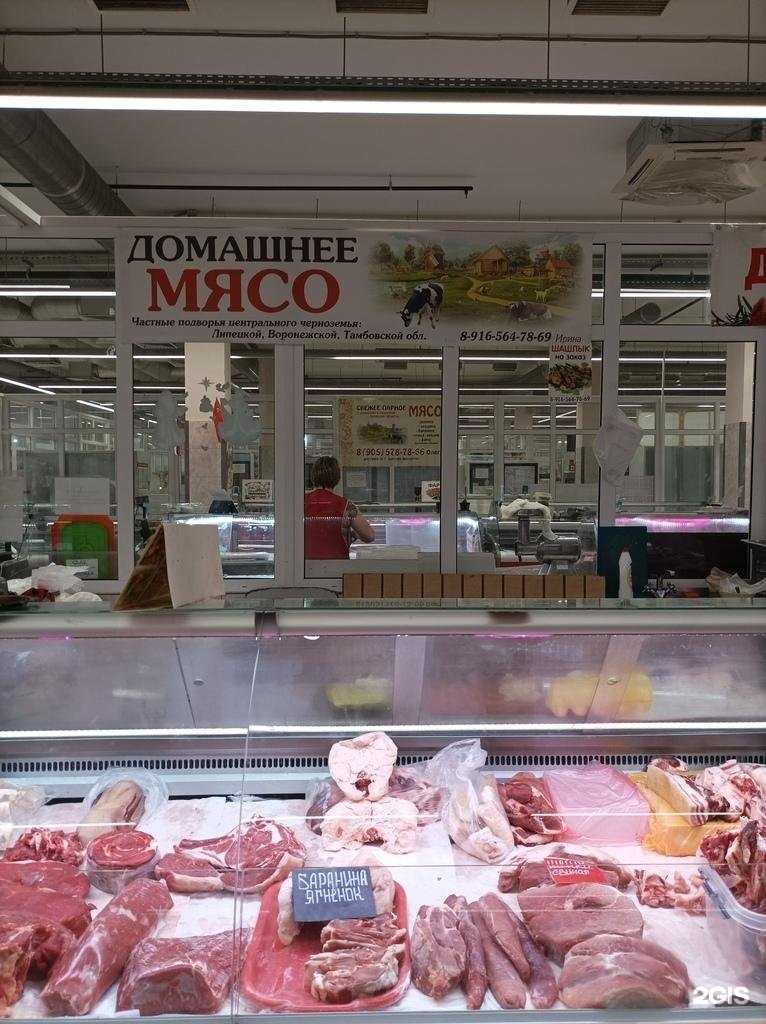 Отзывы на компанию Мясной магазин в Королёве c фото