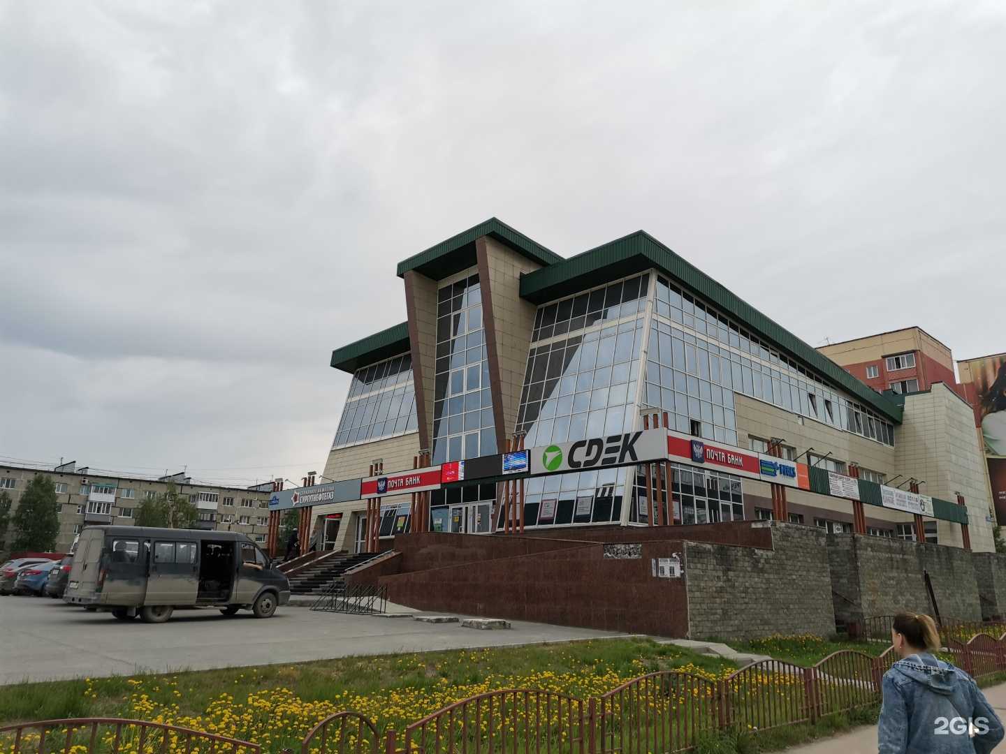 Отзывы на компанию BeautyHouse в Нефтеюганске c фото - фотография 2 из 2