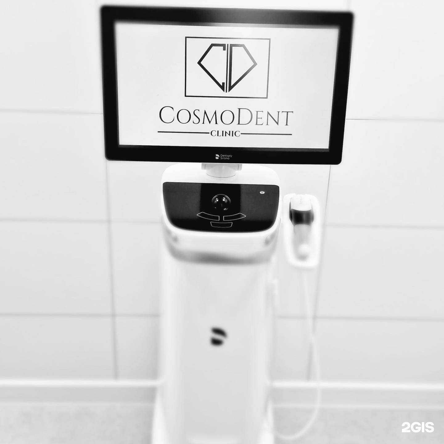 Отзывы на компанию КосмоДент в Барнауле c фото