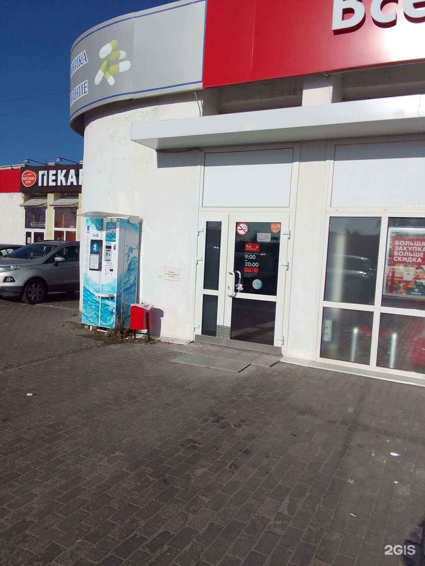 Отзывы на компанию Айсберг в г. Владимир c фото