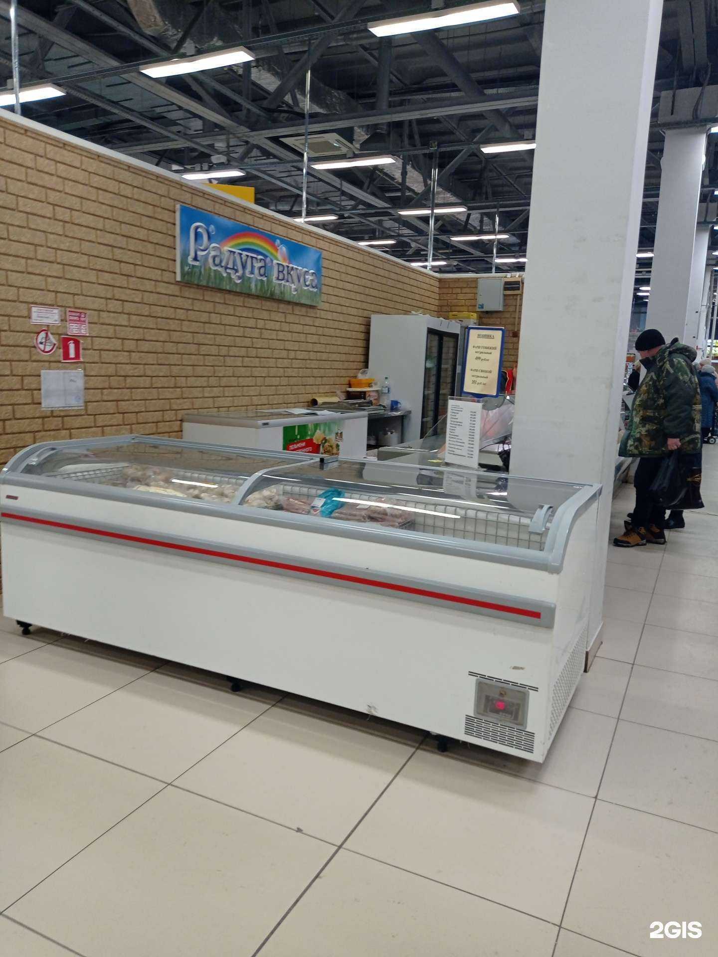 Отзывы на компанию Радуга вкуса в Набережных Челнах c фото