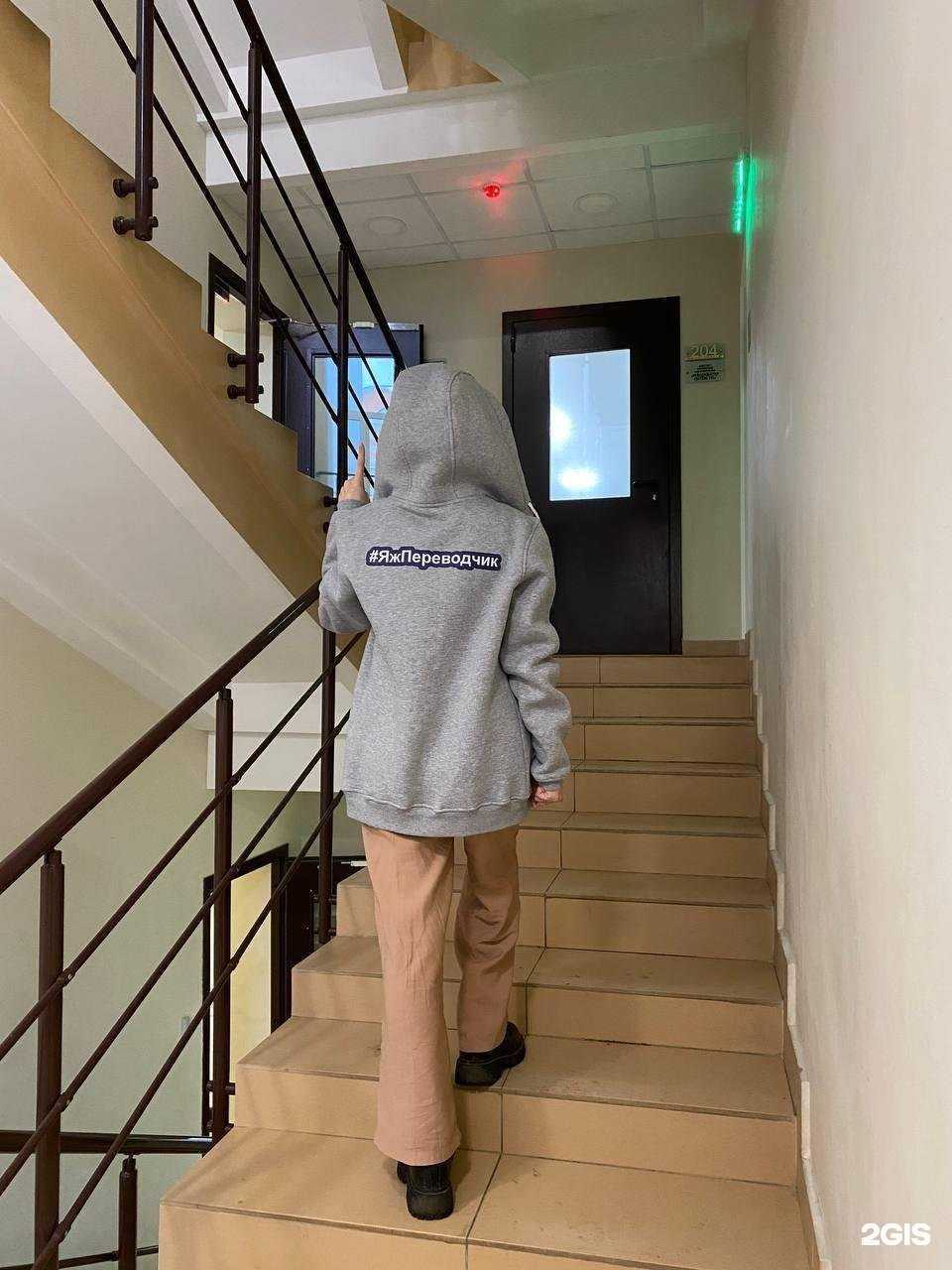 Отзывы на компанию Города переводов в г. Казань c фото