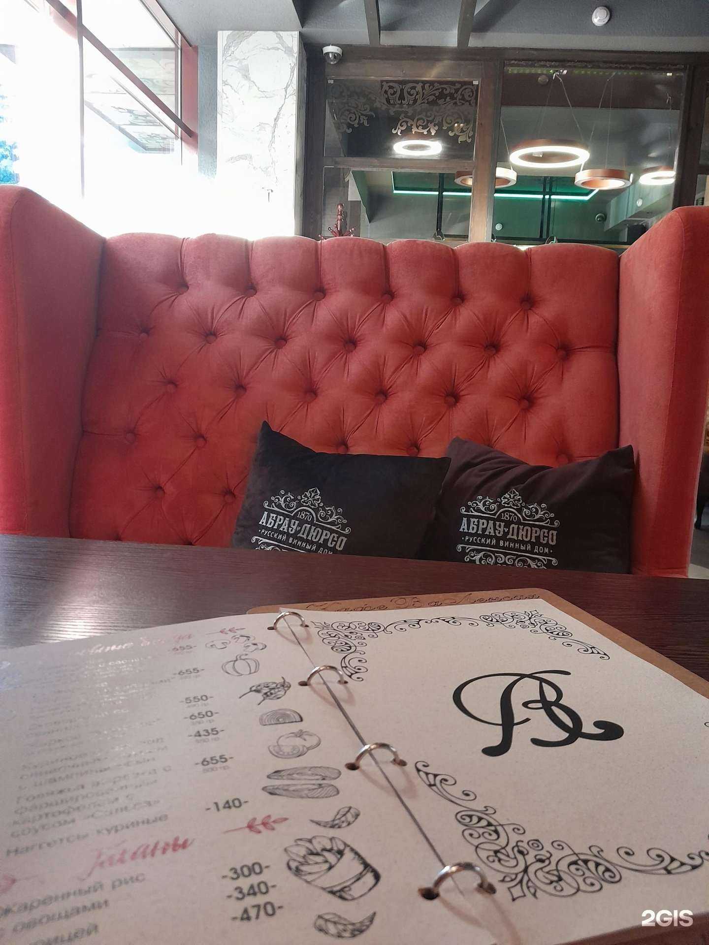 Отзывы на компанию Валенсия в г. Кисловодск c фото