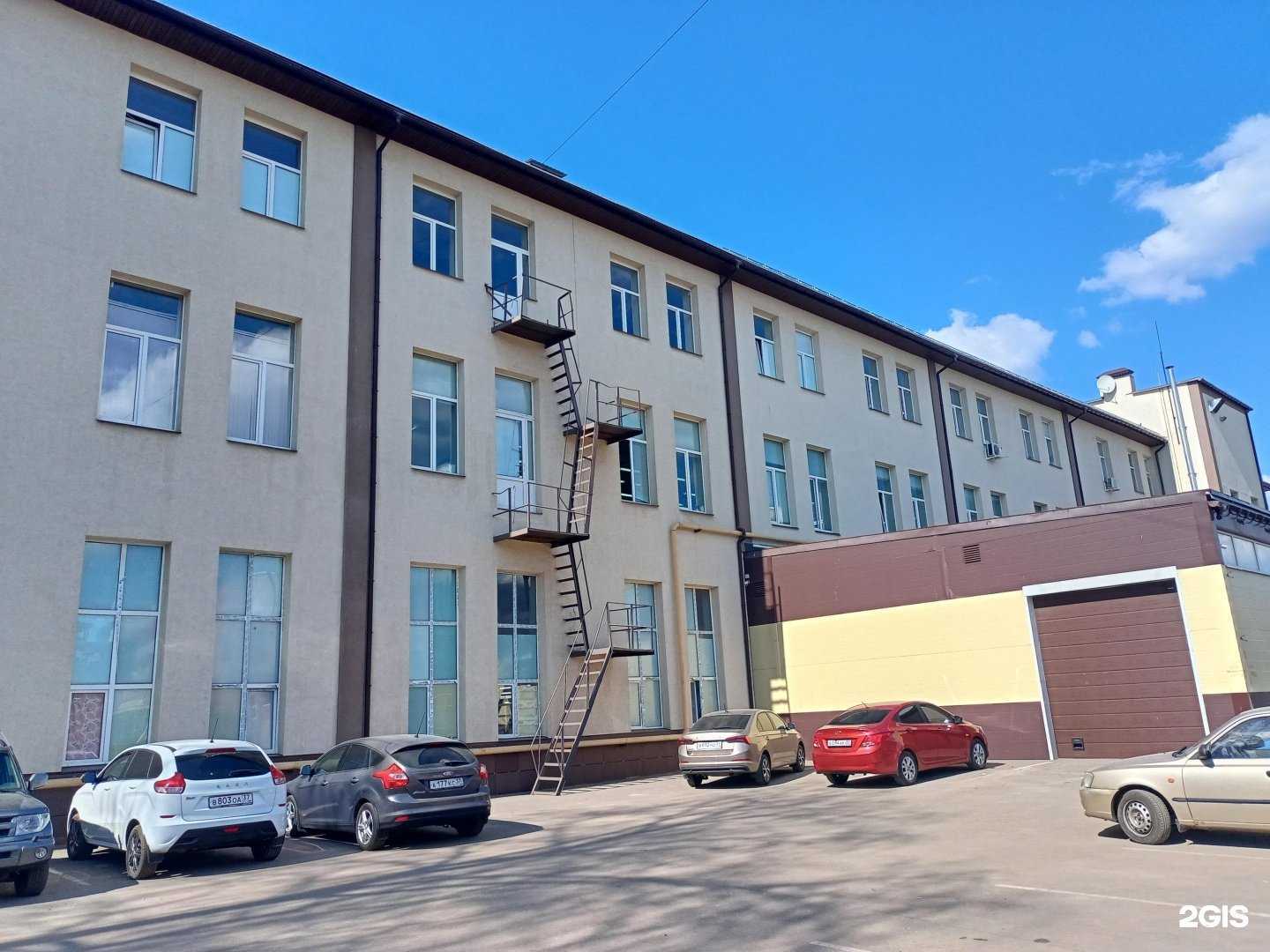 Отзывы на компанию СпецТекс в Иванове c фото - фотография 2 из 2