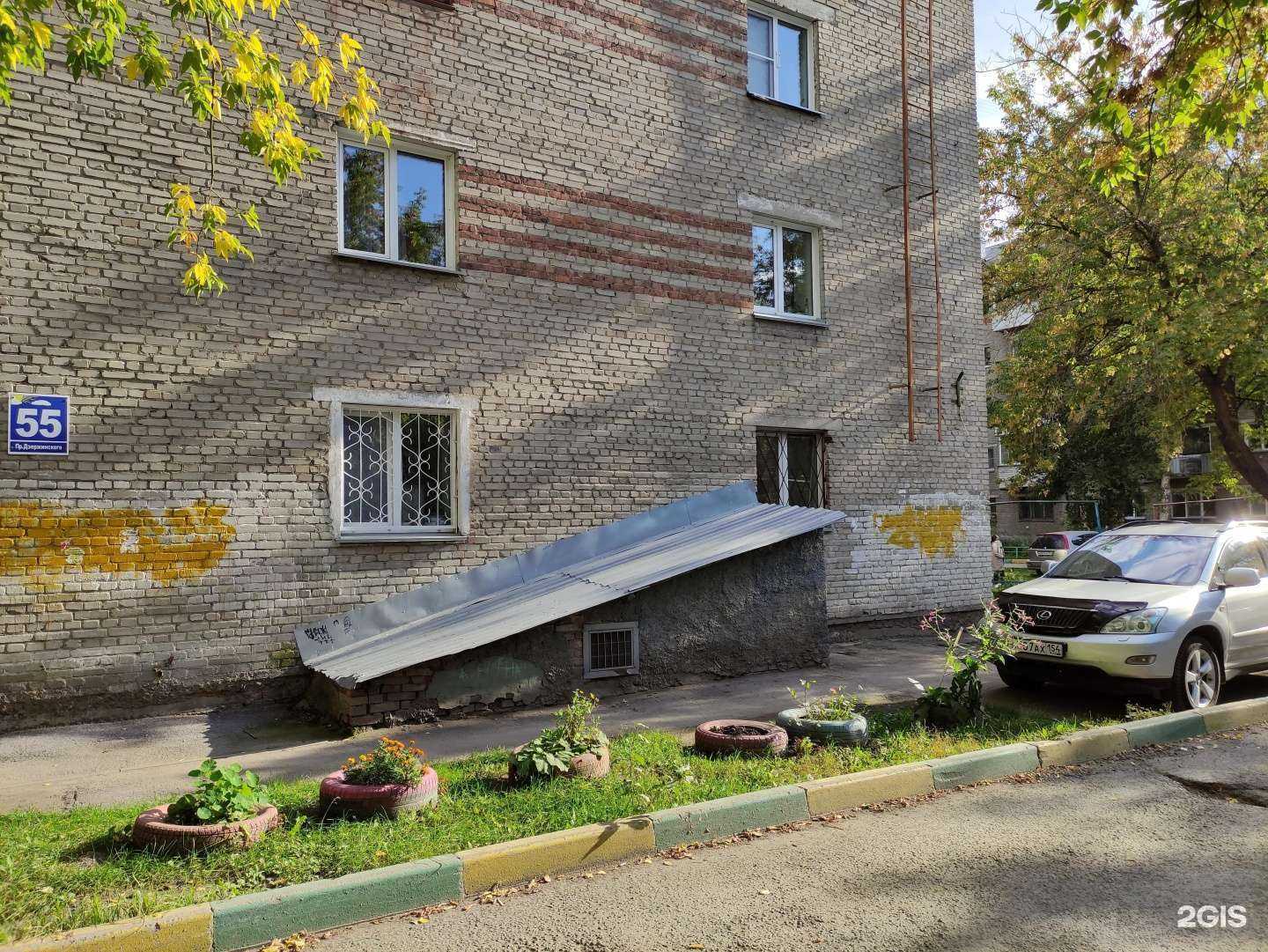 Отзывы на компанию Сиб-ломбард в Новосибирске c фото - фотография 2 из 2