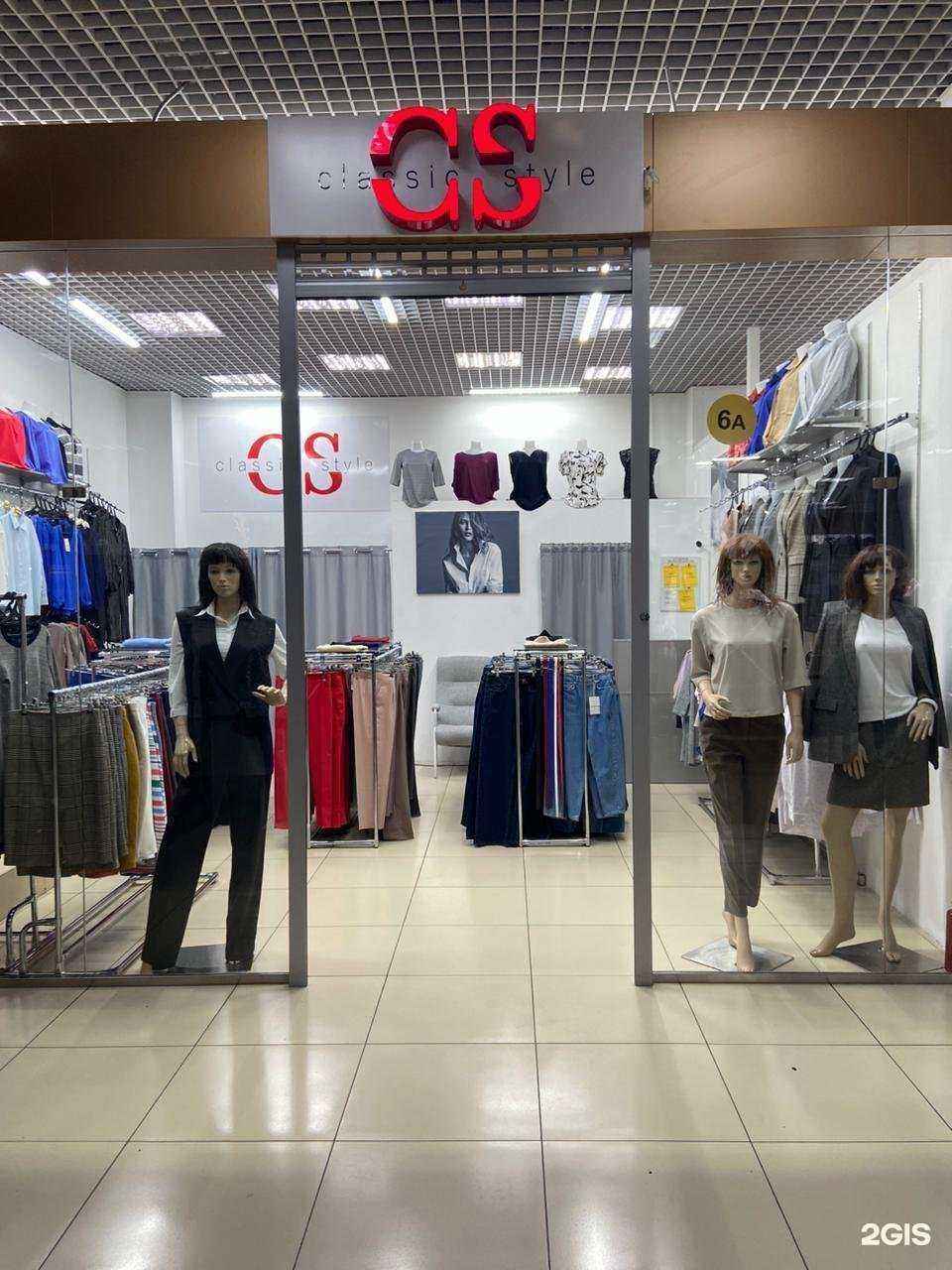 Отзывы на компанию Classic style в г. Иркутск c фото