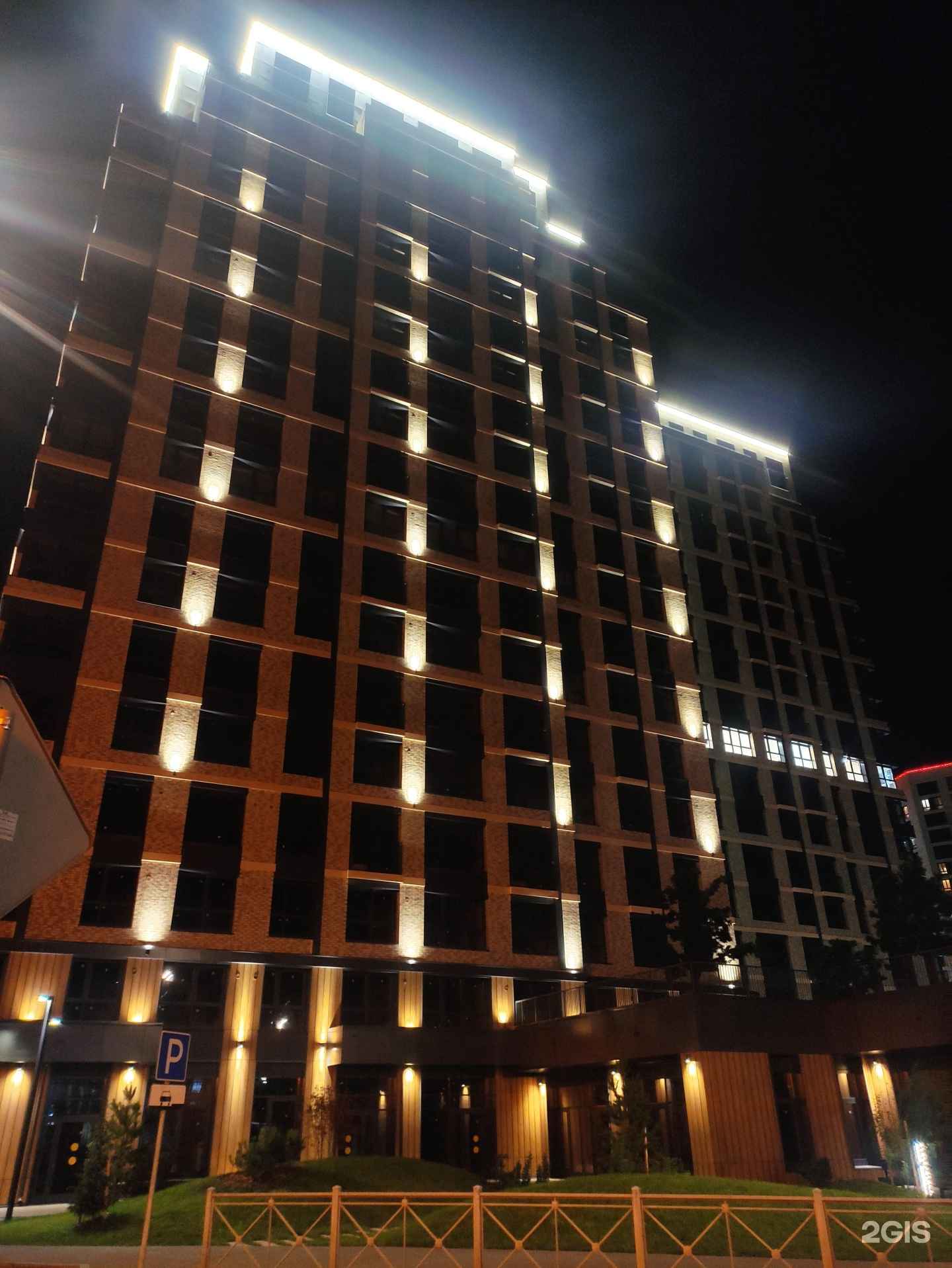 Отзывы на компанию Заряд Инжиниринг в Иркутске c фото - фотография 2 из 2