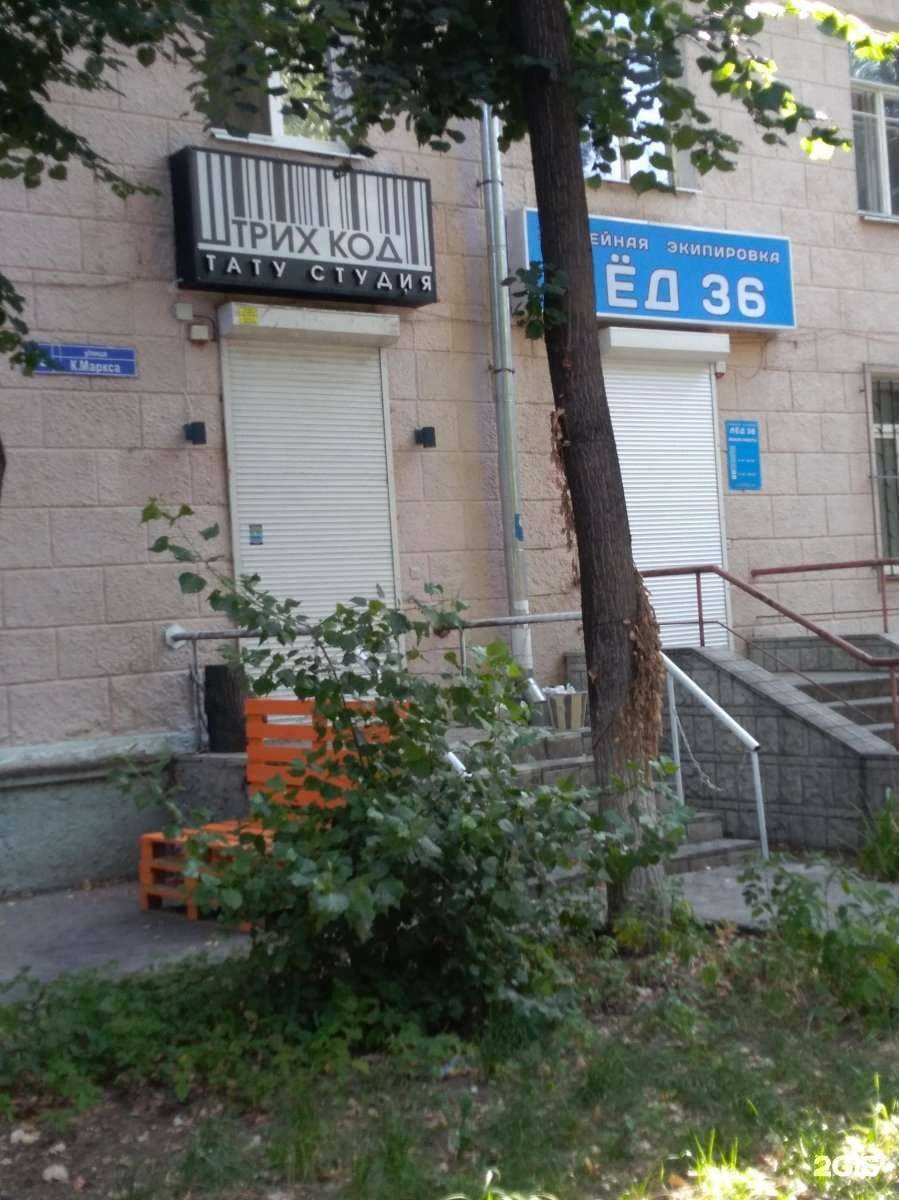 Отзывы на компанию Double cuts в Воронеже c фото - фотография 2 из 2