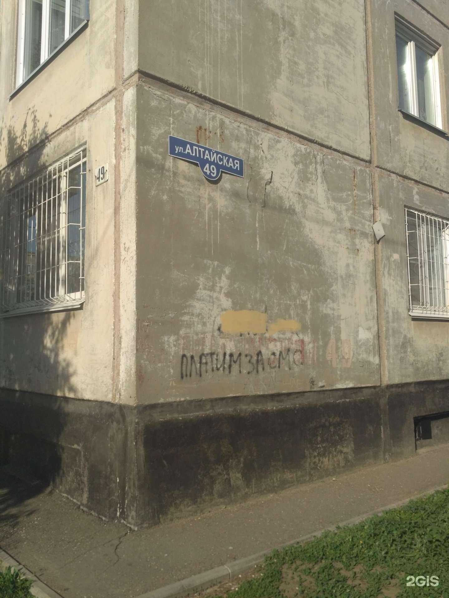 Отзывы на компанию Горная лаванда в Рубцовске c фото - фотография 2 из 2