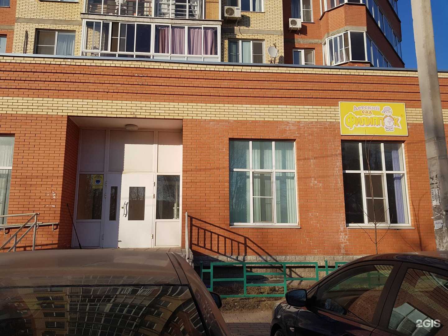 Отзывы на компанию Узнайка в г. Пушкино c фото