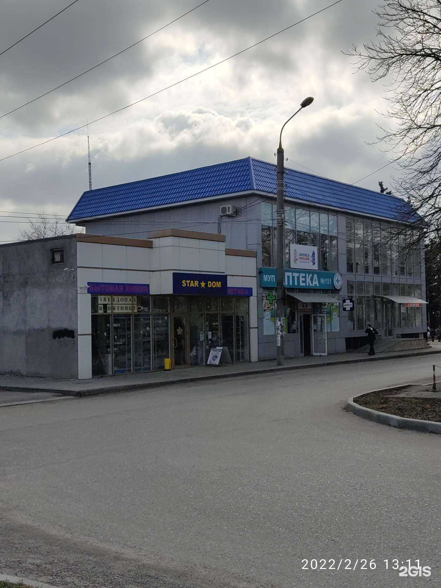 Отзывы на компанию Парикмахерская в Ессентуках c фото - фотография 2 из 2