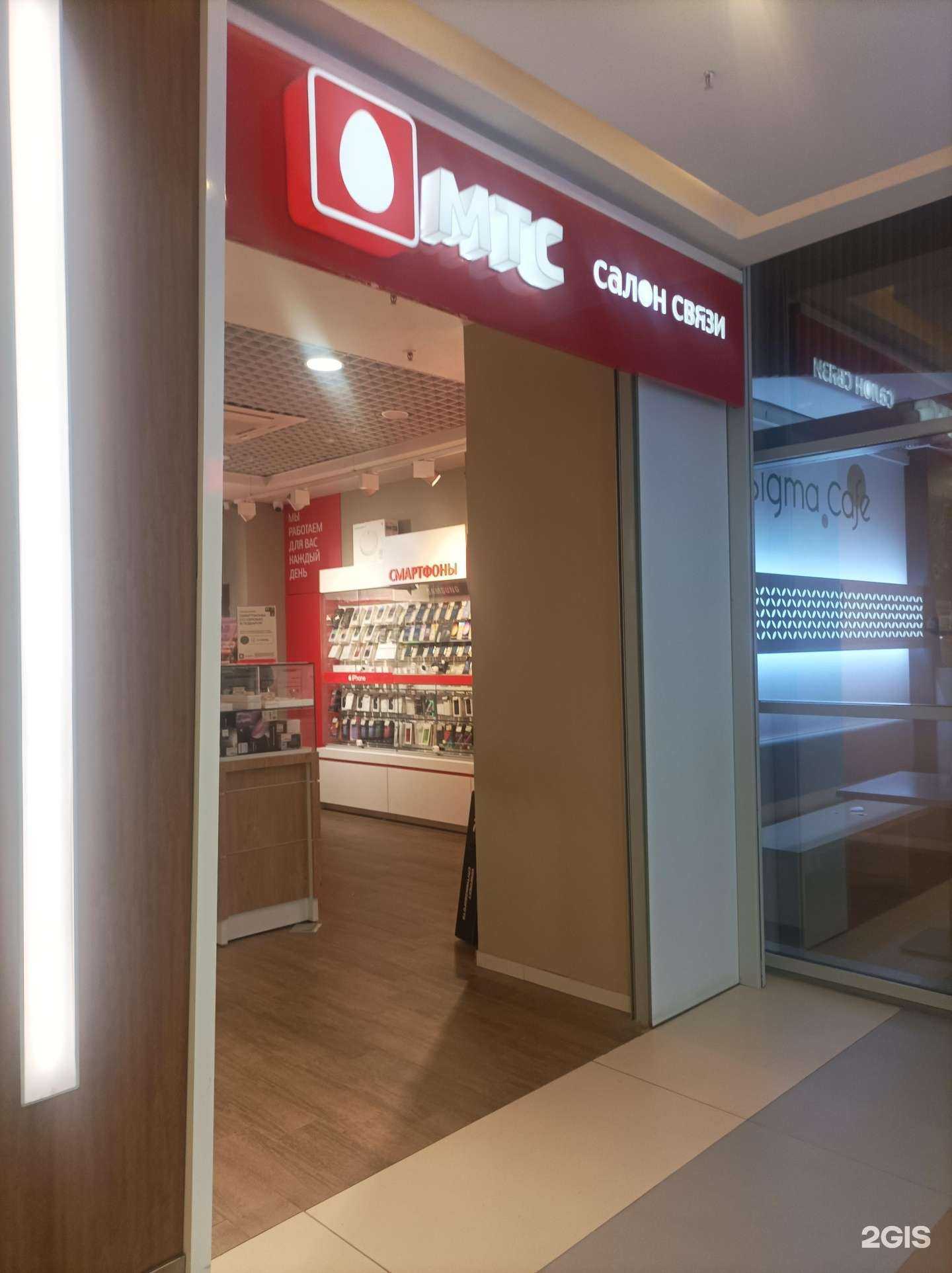 Отзывы на компанию МТС в г. Петрозаводск c фото