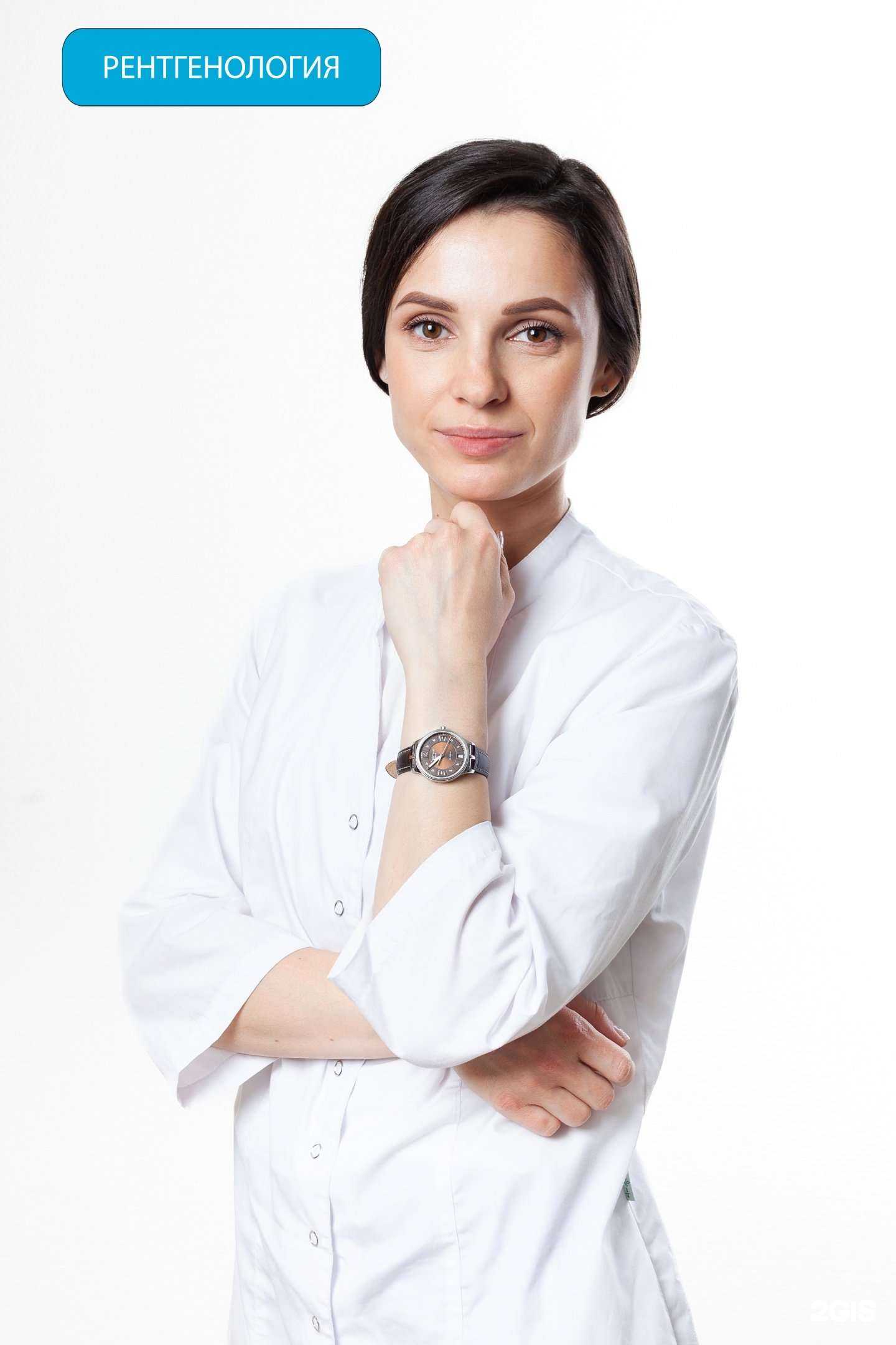 Отзывы на компанию Rmc clinic в г. Екатеринбург c фото