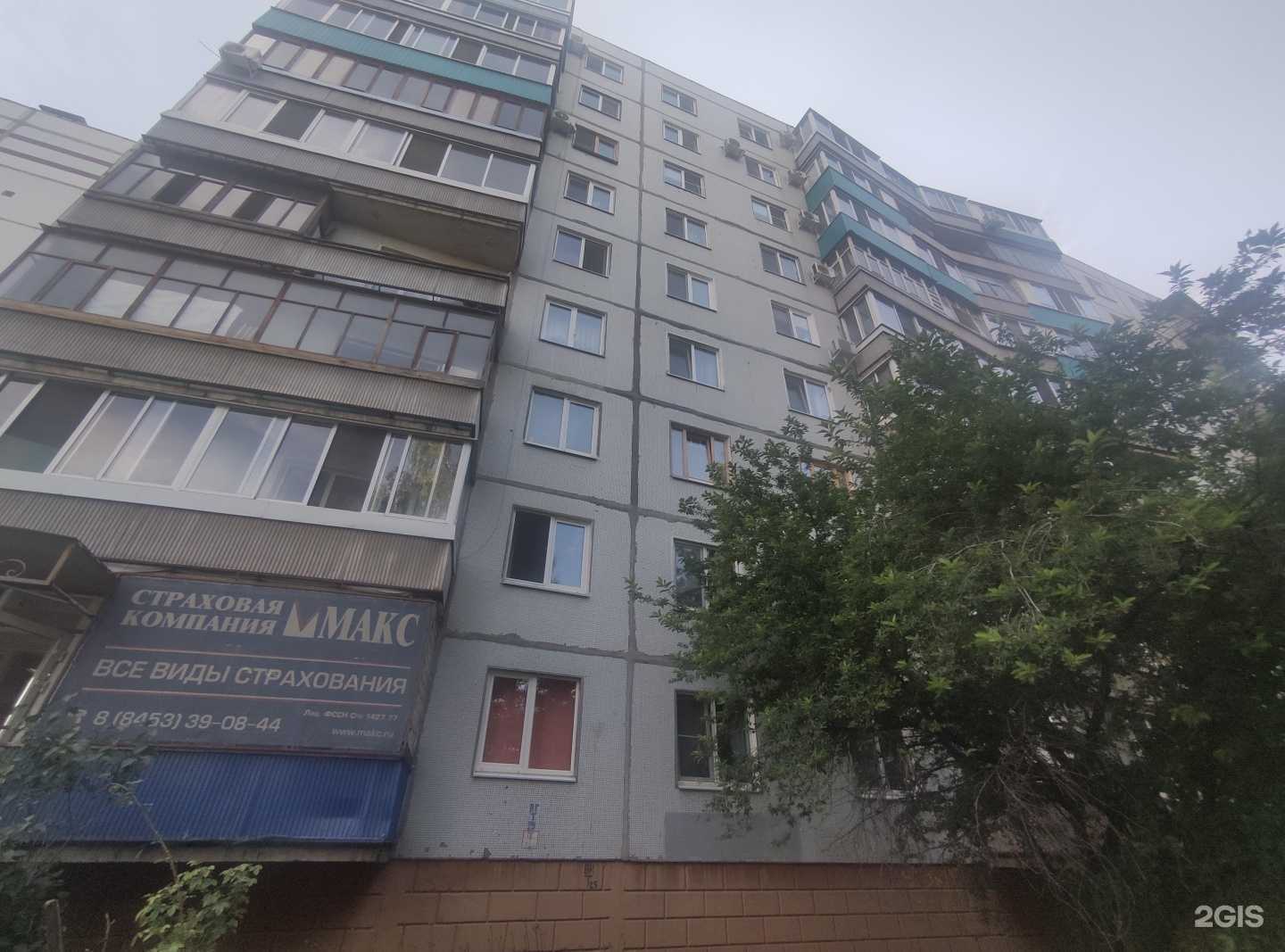 Отзывы на компанию Служба аварийных комиссаров в Балакове c фото