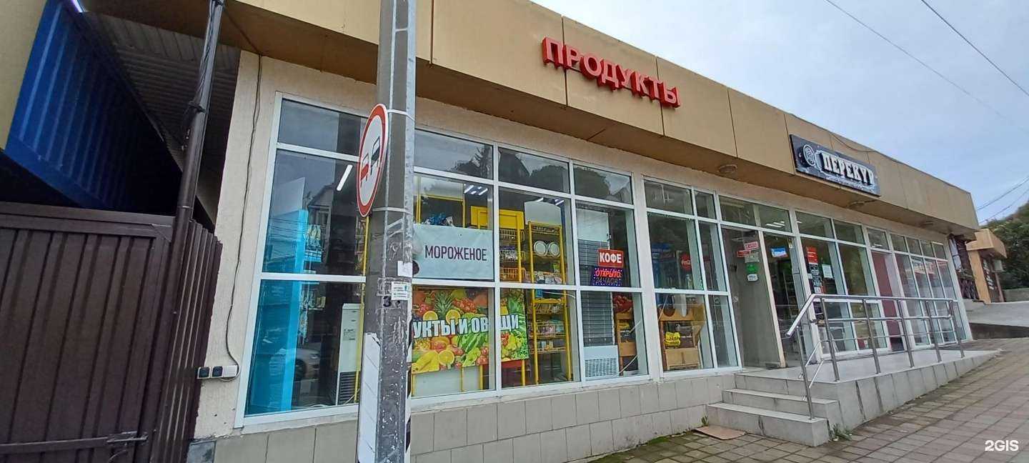 Отзывы на компанию Табачный магазин в Сочи c фото - фотография 2 из 2