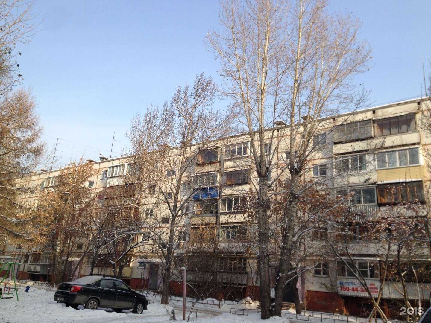 Отзывы на компанию Eq в Челябинске c фото - фотография 2 из 2