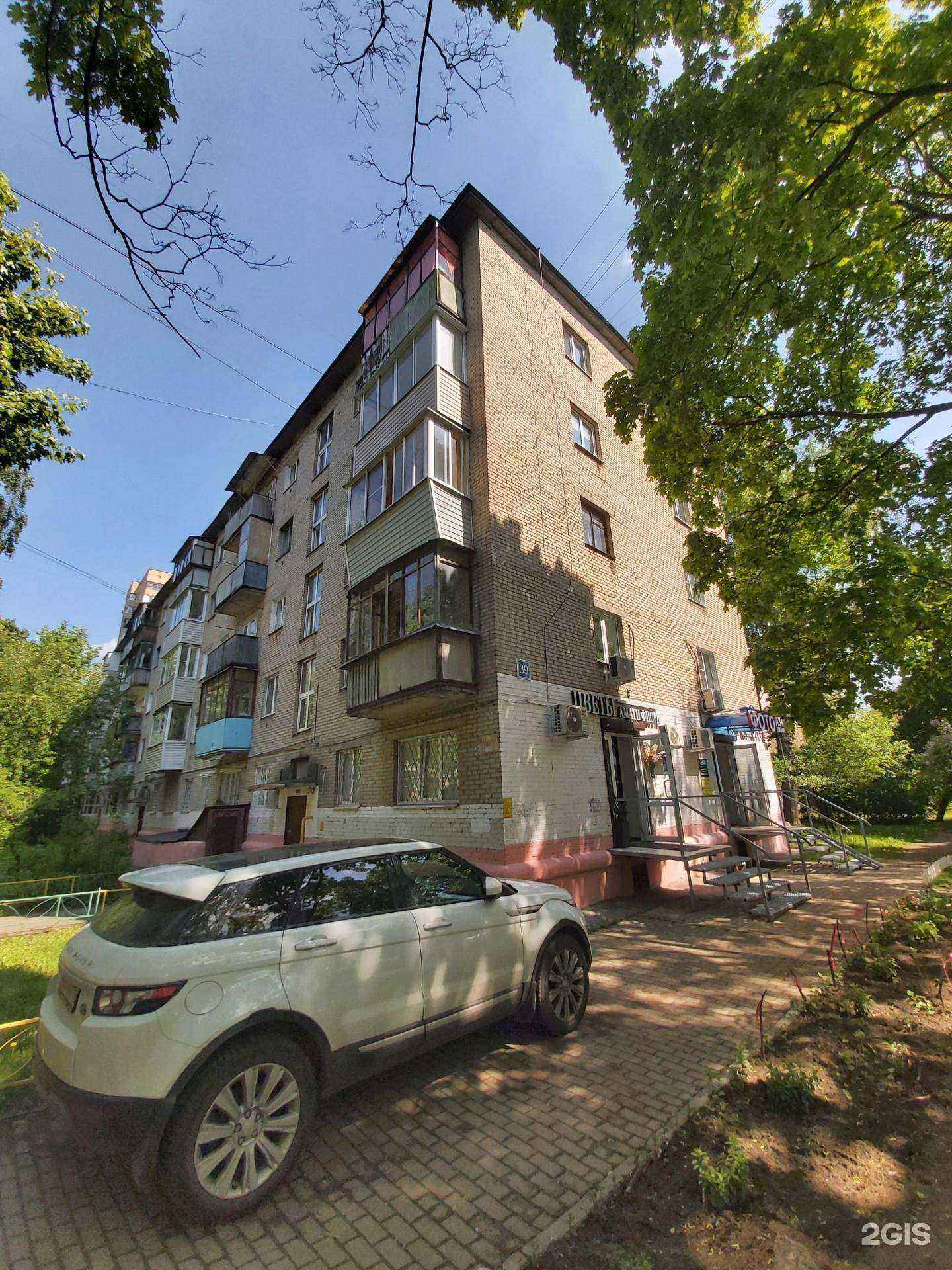 Отзывы на компанию IT Club в Балашихе c фото