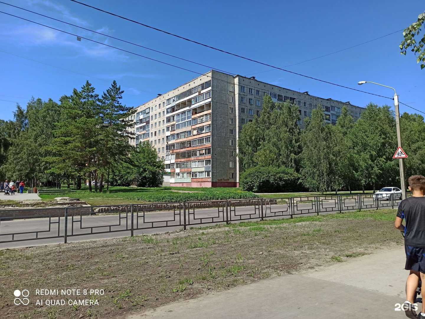 Отзывы на компанию Чародейка в Барнауле c фото - фотография 2 из 2