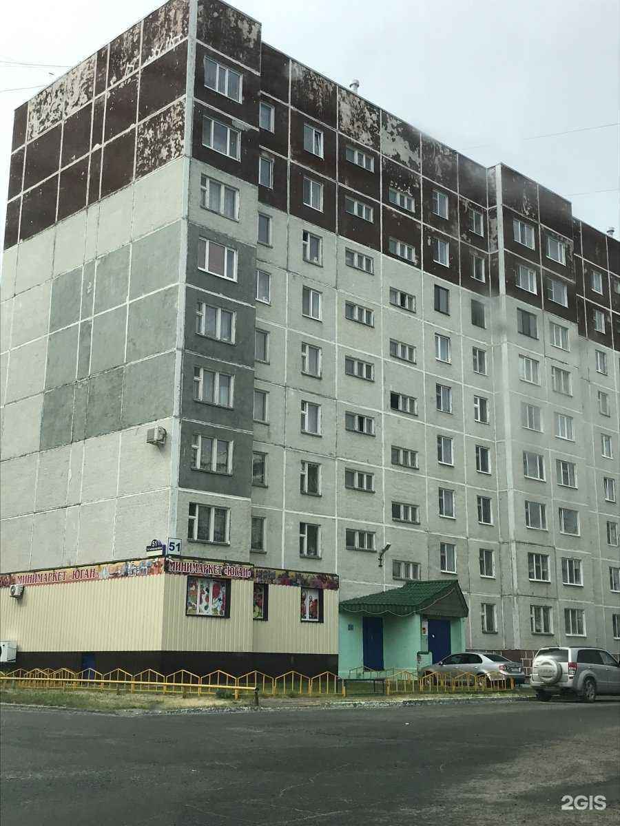 Отзывы на компанию Сатори в Нефтеюганске c фото - фотография 2 из 2