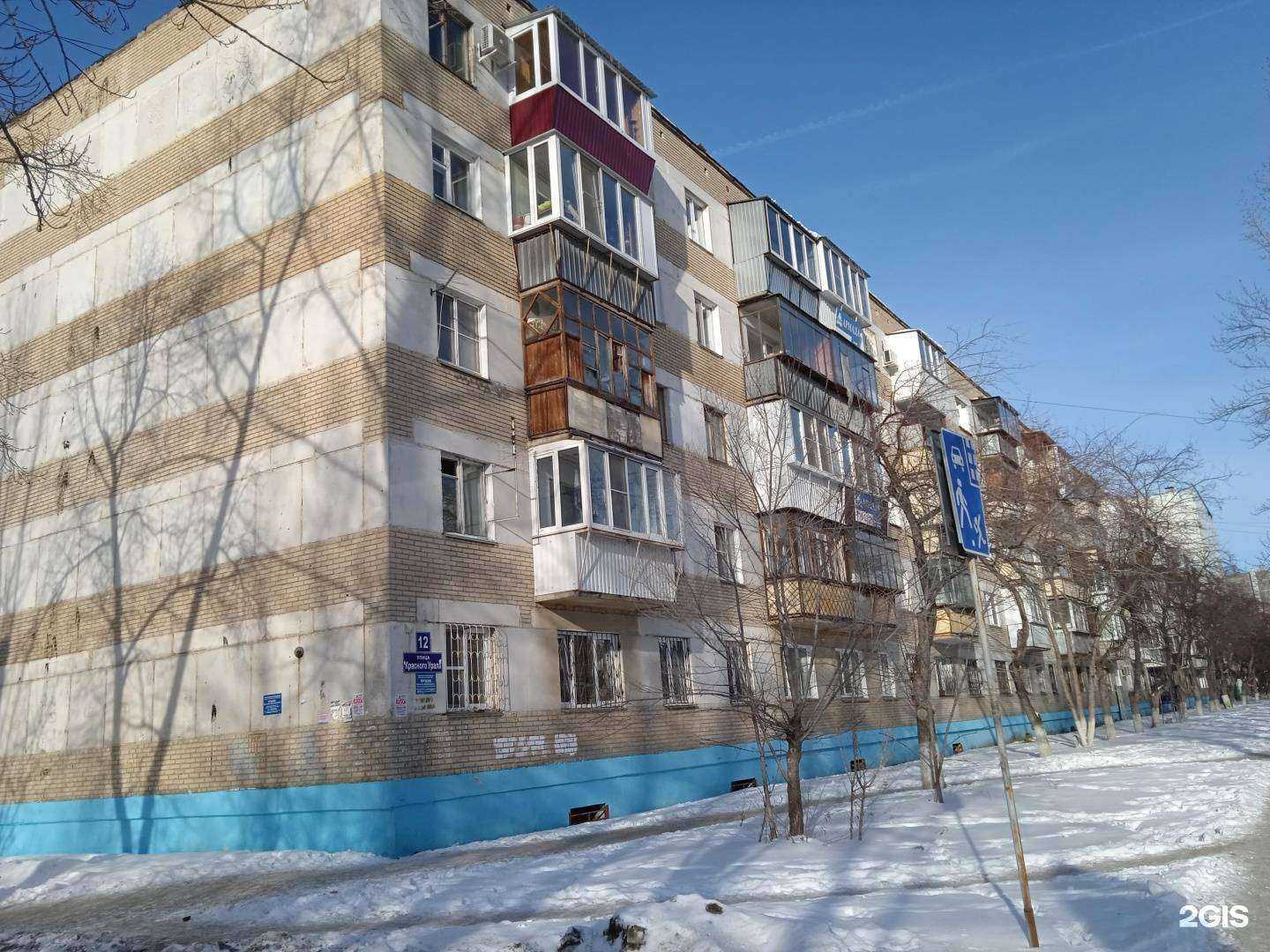 Отзывы на компанию Когорта в Челябинске c фото - фотография 2 из 2