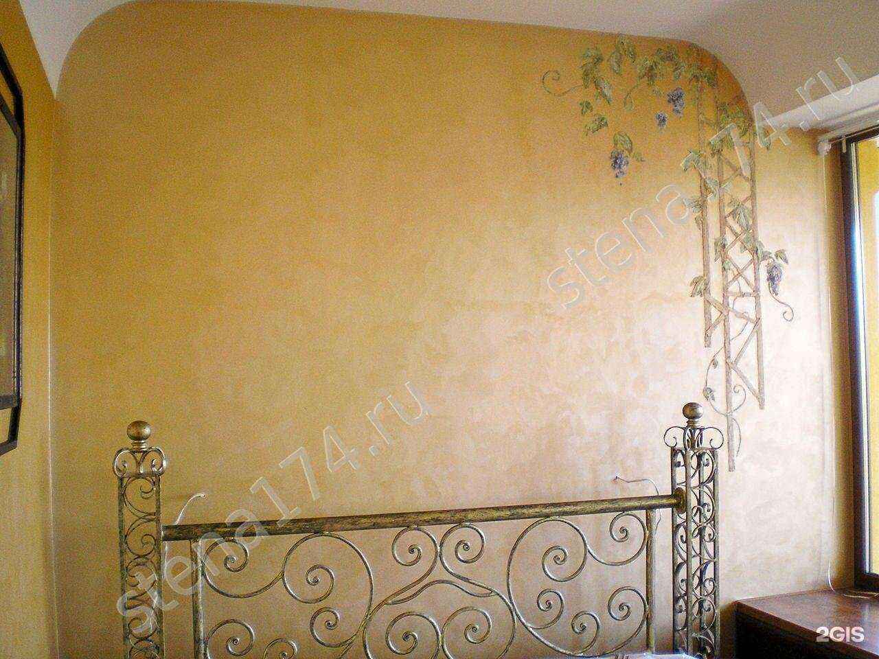 Отзывы на компанию Стена в г. Магнитогорск c фото