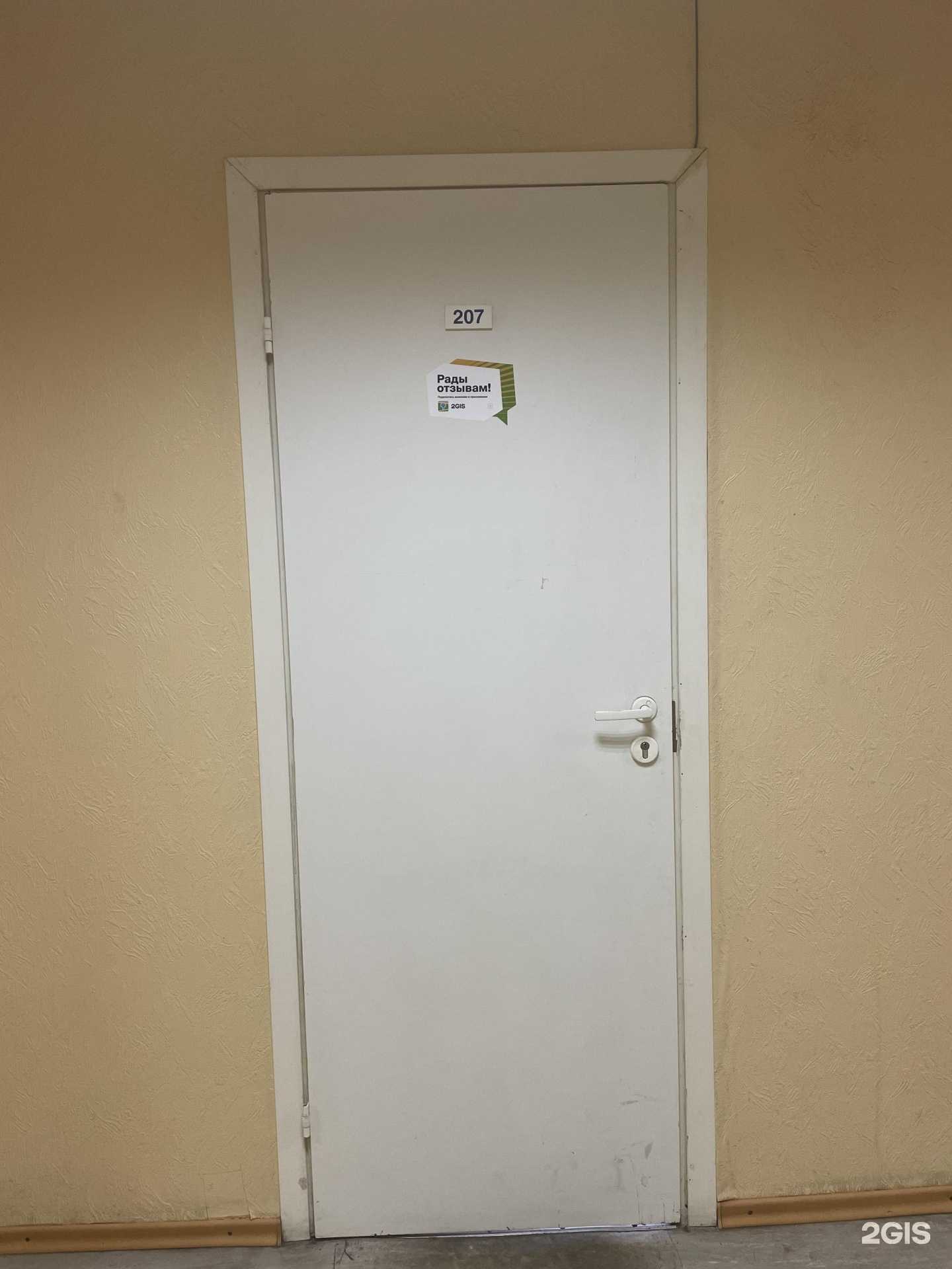 Отзывы на компанию Время обедать в г. Мурманск c фото