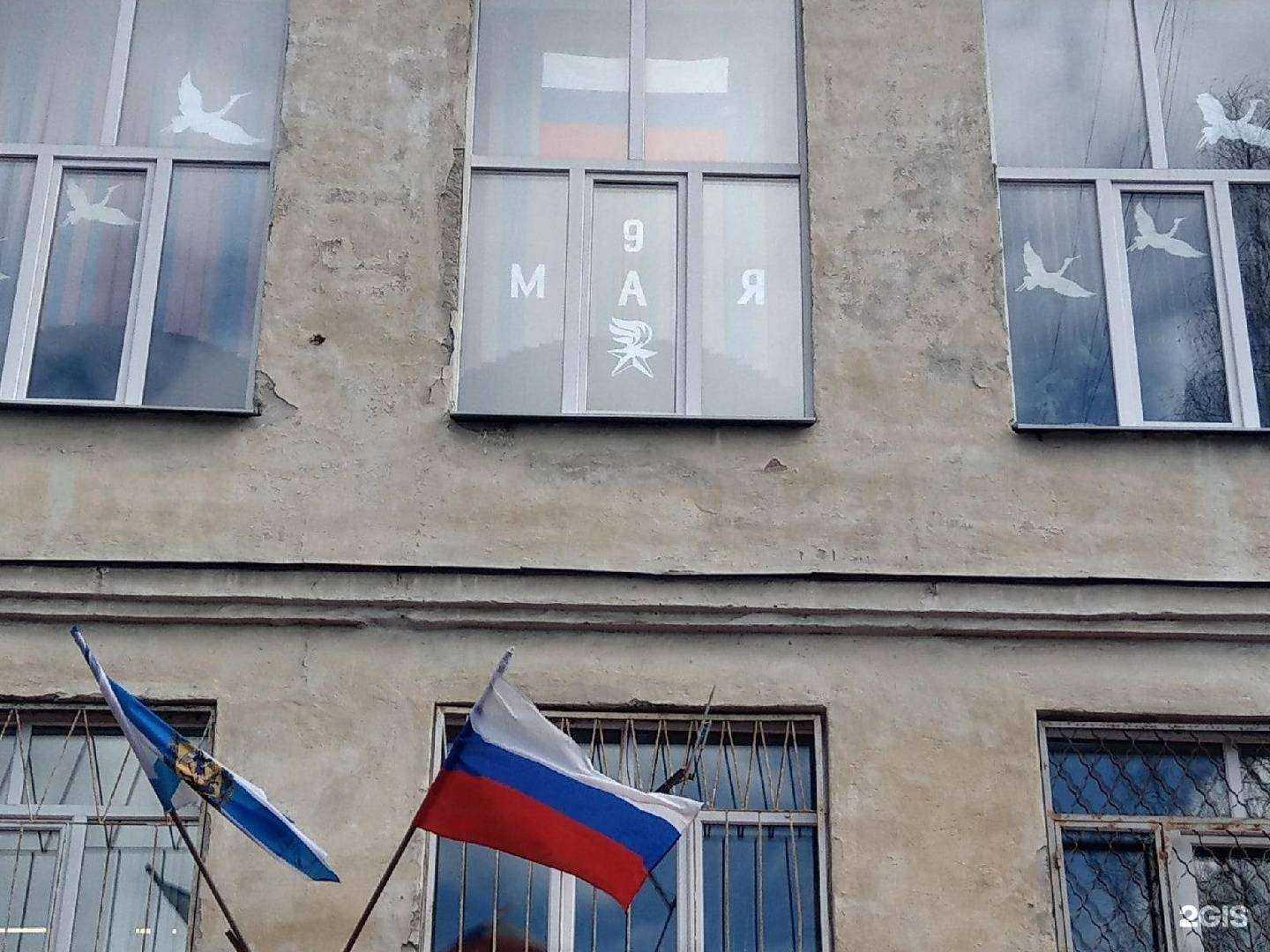 Отзывы на компанию Средняя школа №30 в г. Архангельск c фото