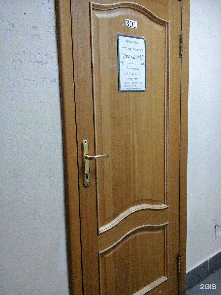 Отзывы на компанию Практик в Тамбове c фото