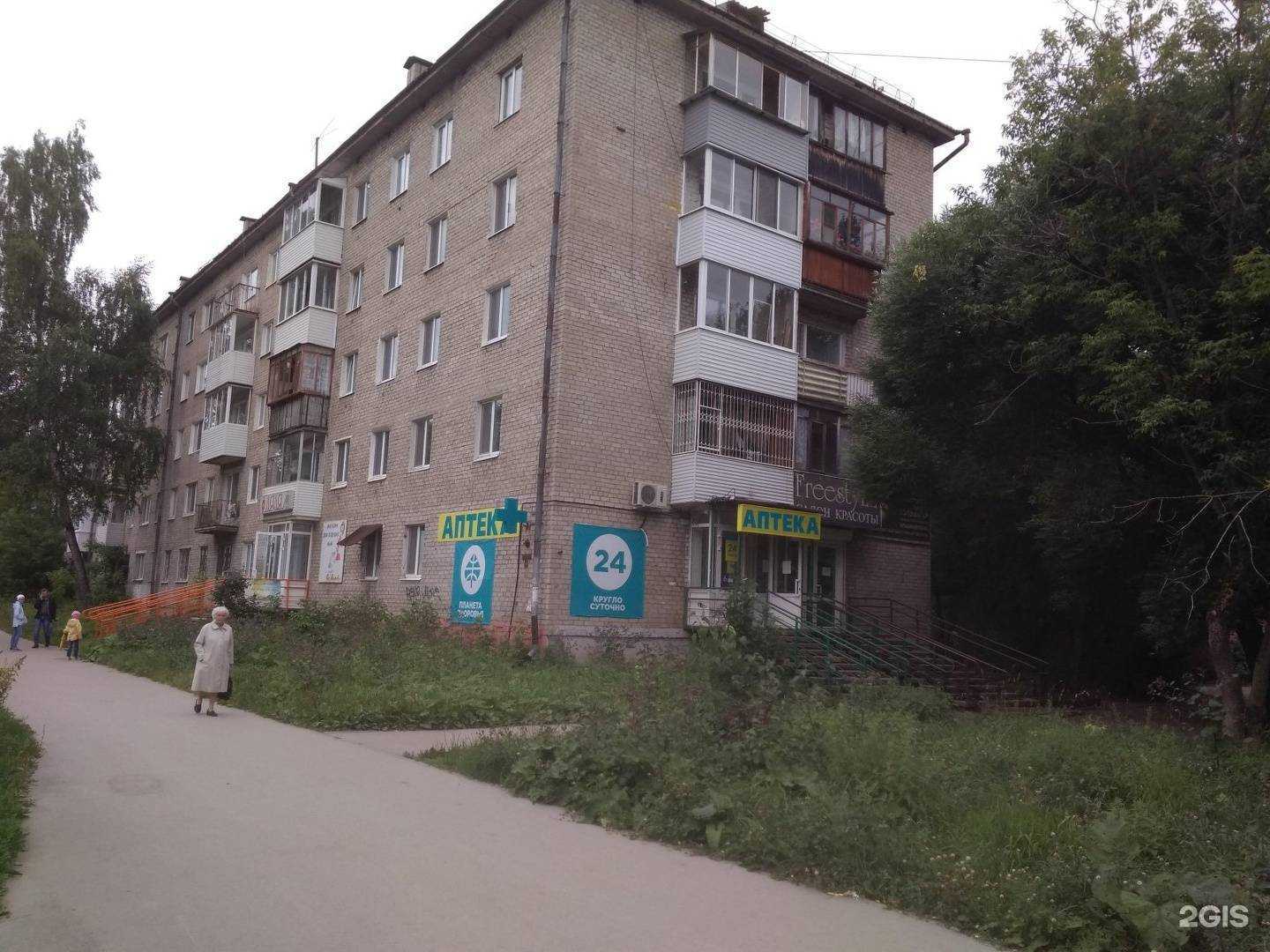 Отзывы на компанию Freestyle в Перми c фото - фотография 2 из 2