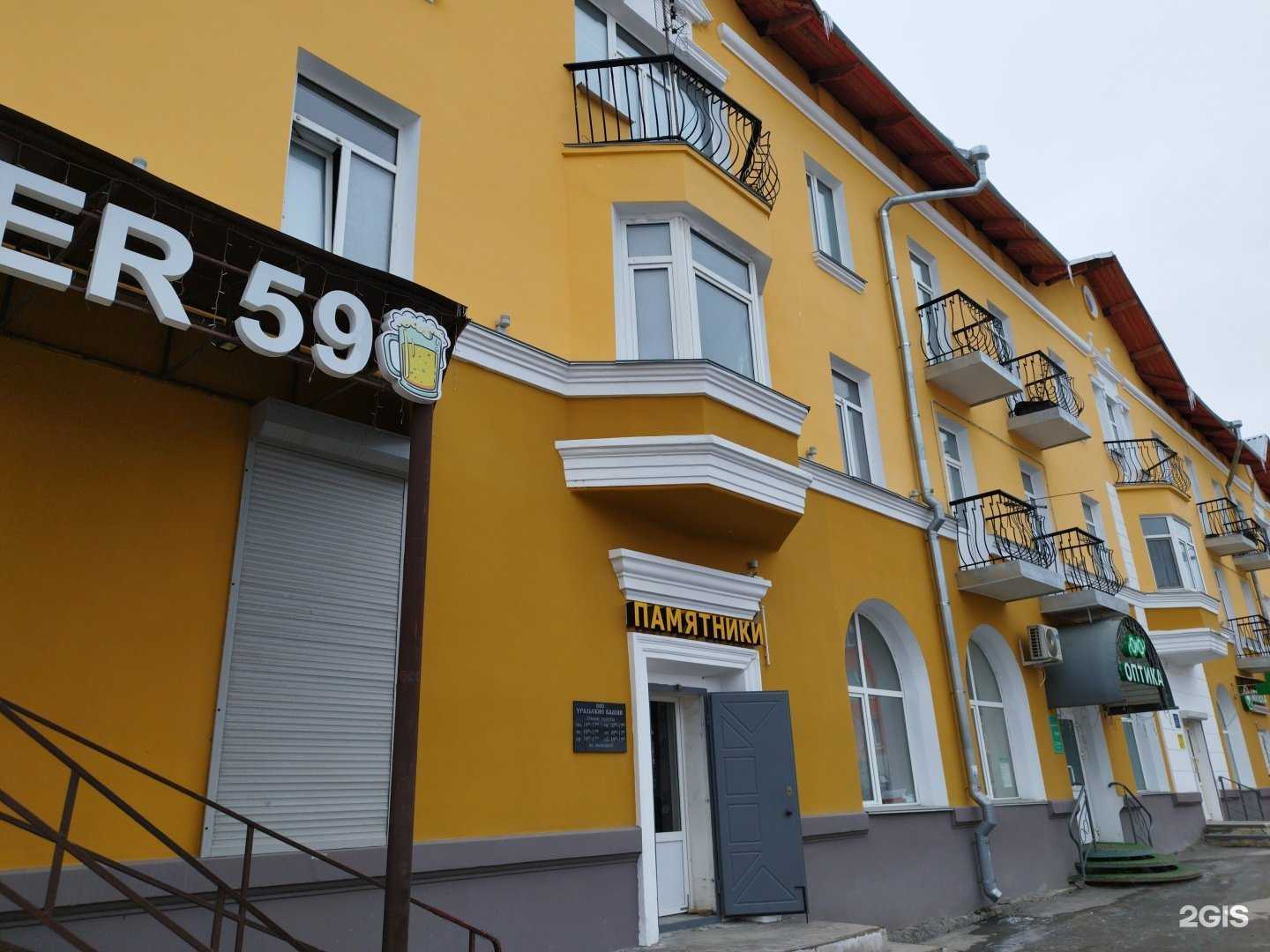 Отзывы на компанию Уральские камни в Чусовое c фото