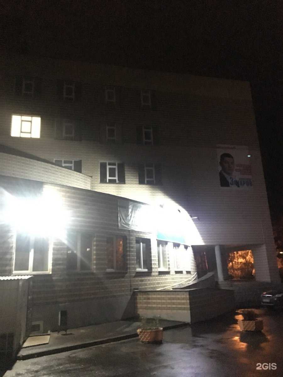 Отзывы на компанию English-Класс в Владимире c фото - фотография 2 из 2