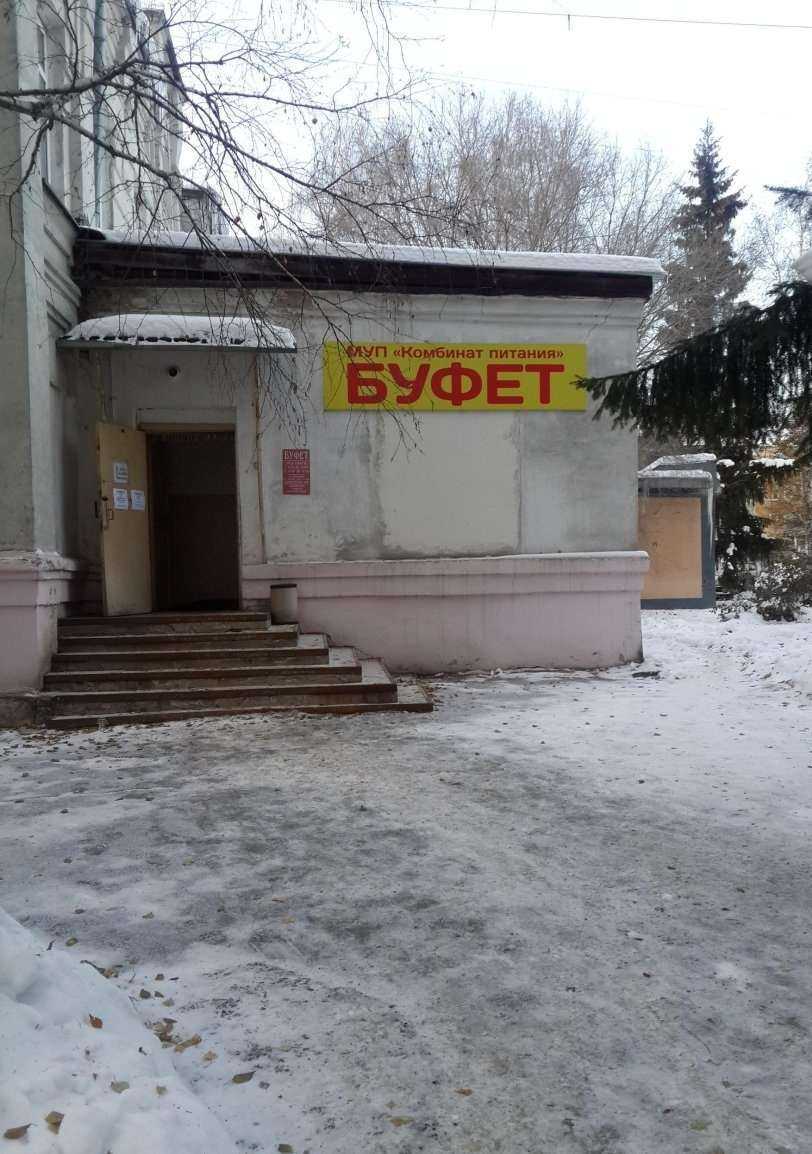 Отзывы на компанию Комбинат питания в Кургане c фото - фотография 2 из 2