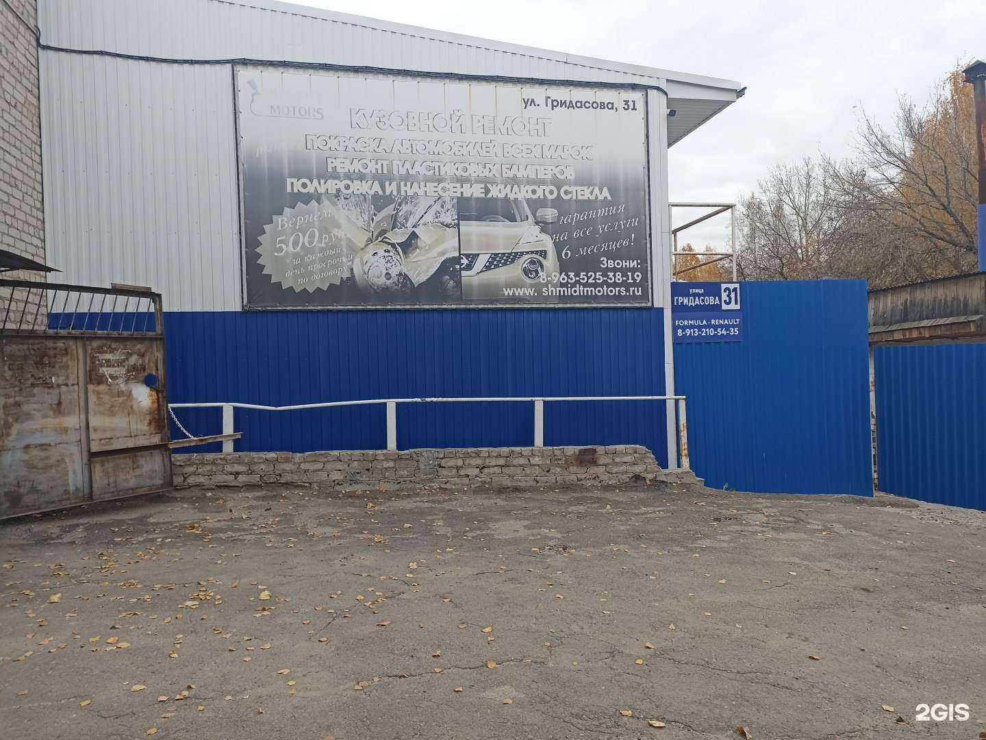 Отзывы на компанию Склад22 в Барнауле c фото