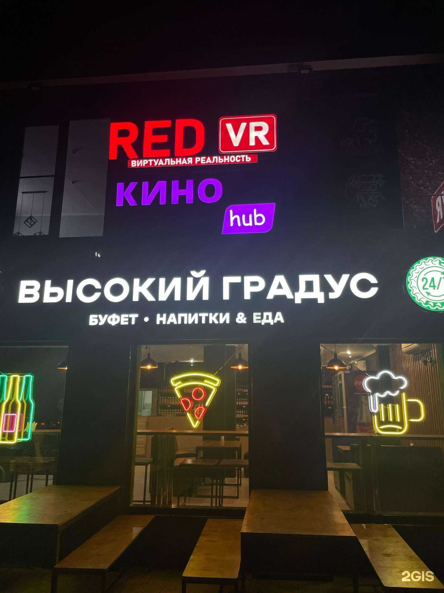 Отзывы на компанию Акватория в Туапсе c фото - фотография 2 из 2