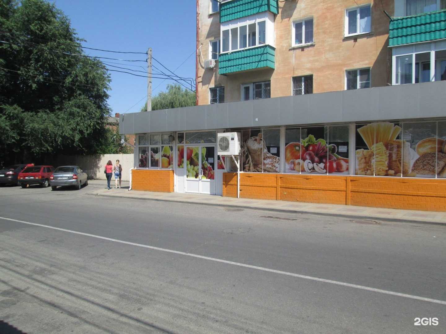 Отзывы на компанию ЧебурекМи в Армавире c фото - фотография 2 из 2