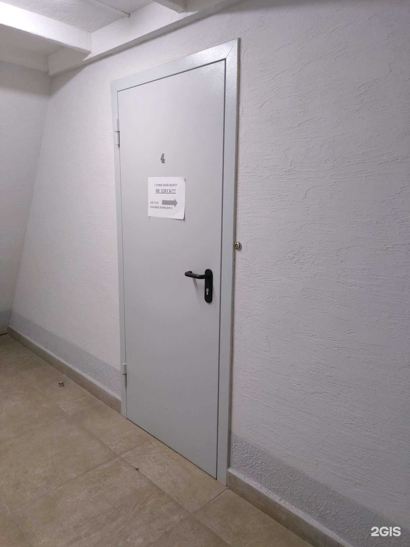 Отзывы на компанию Сармат в Волгограде c фото