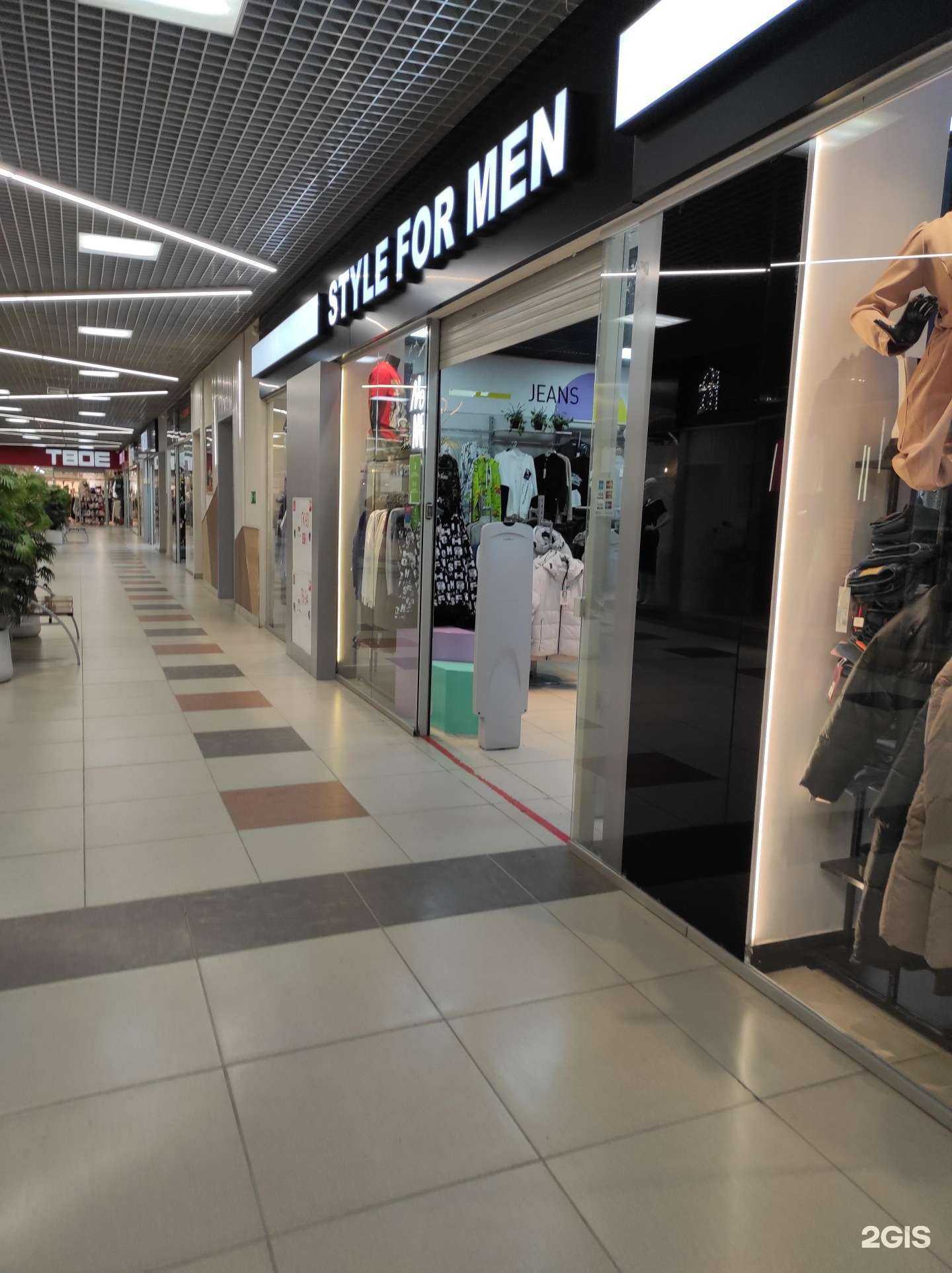 Отзывы на компанию Style for men в Миассе c фото