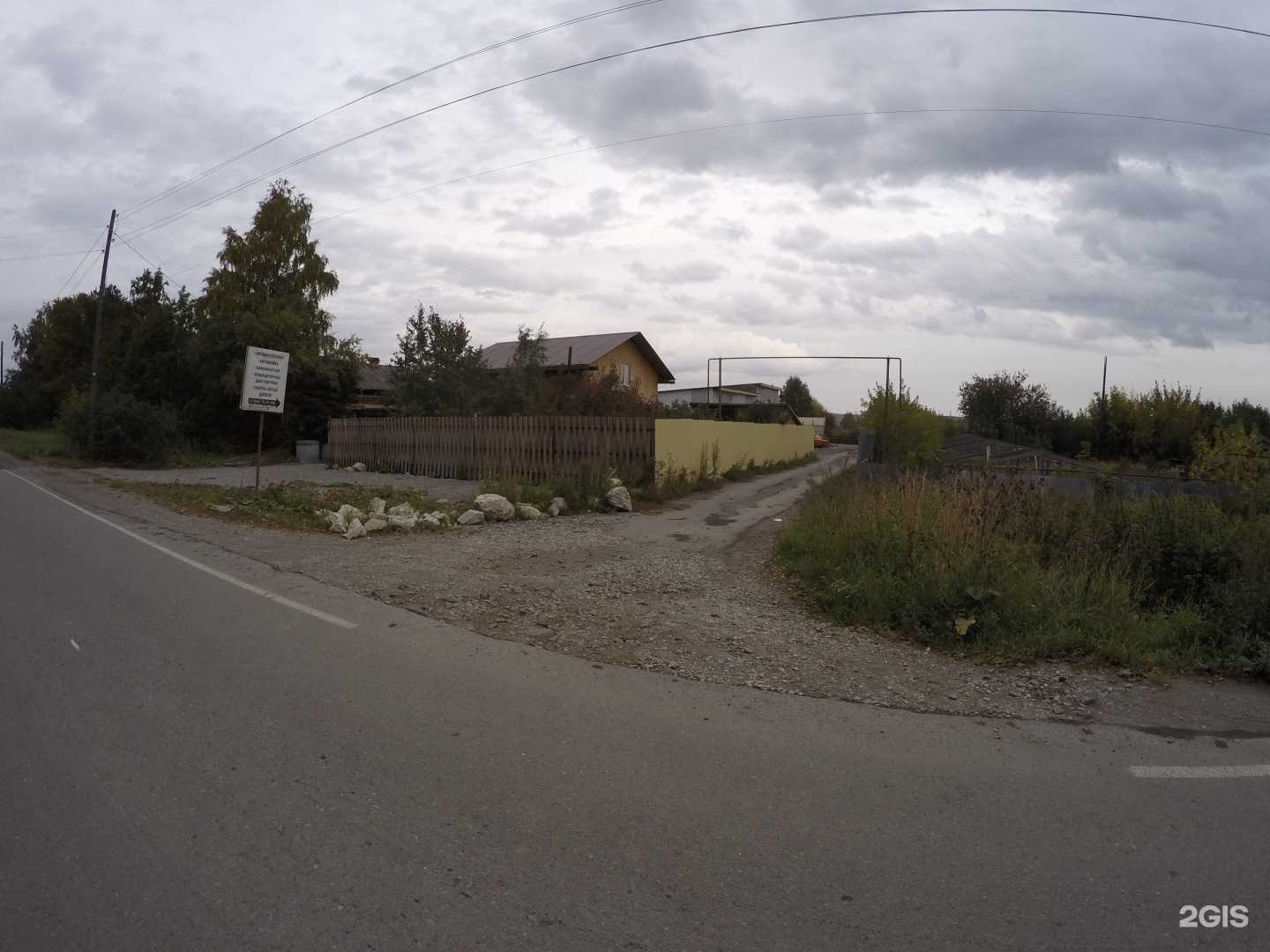 Отзывы на компанию Все по уму в г. Ревда c фото