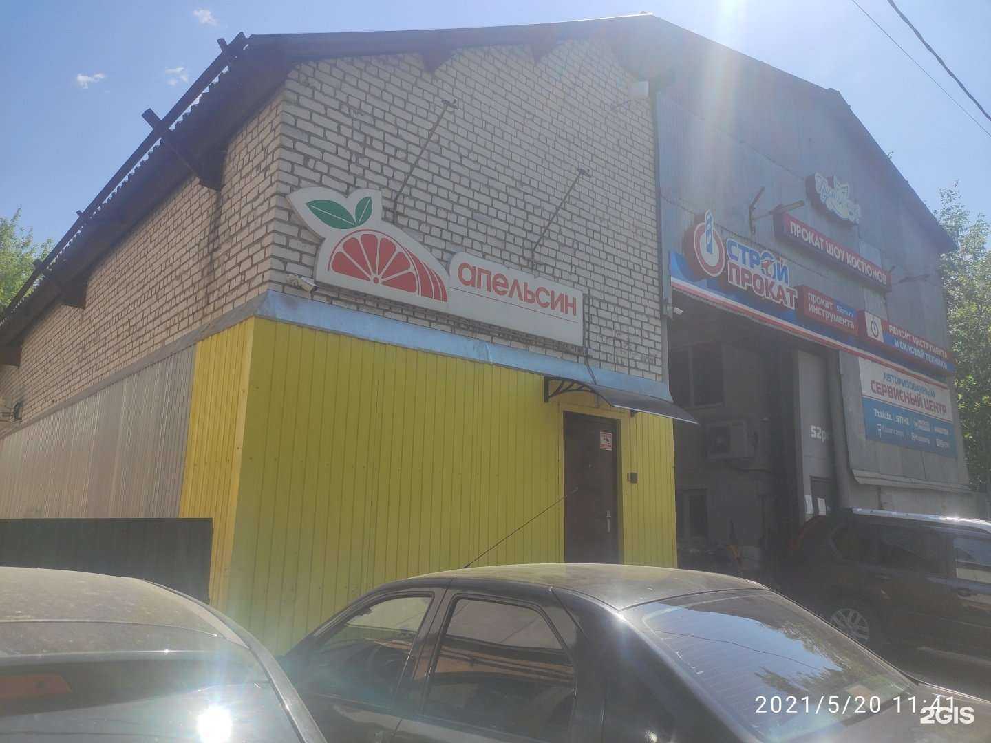 Отзывы на компанию Строй Прокат в Нижнем Новгороде c фото - фотография 2 из 2