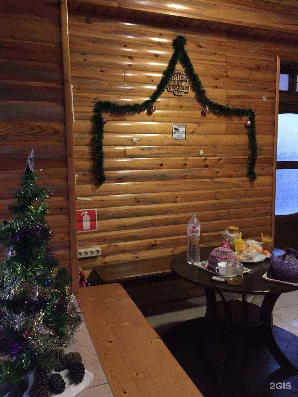 Отзывы на компанию Банька в Геленджике c фото