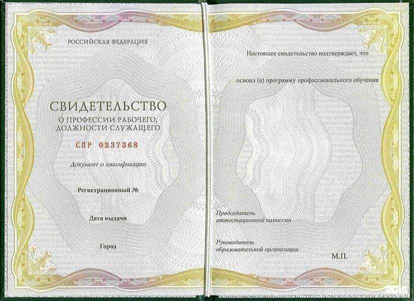 Отзывы на компанию МЦППК в г. Иркутск c фото