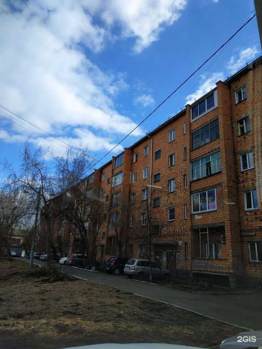 Отзывы на компанию Точка Опоры в Красноярске c фото - фотография 2 из 2