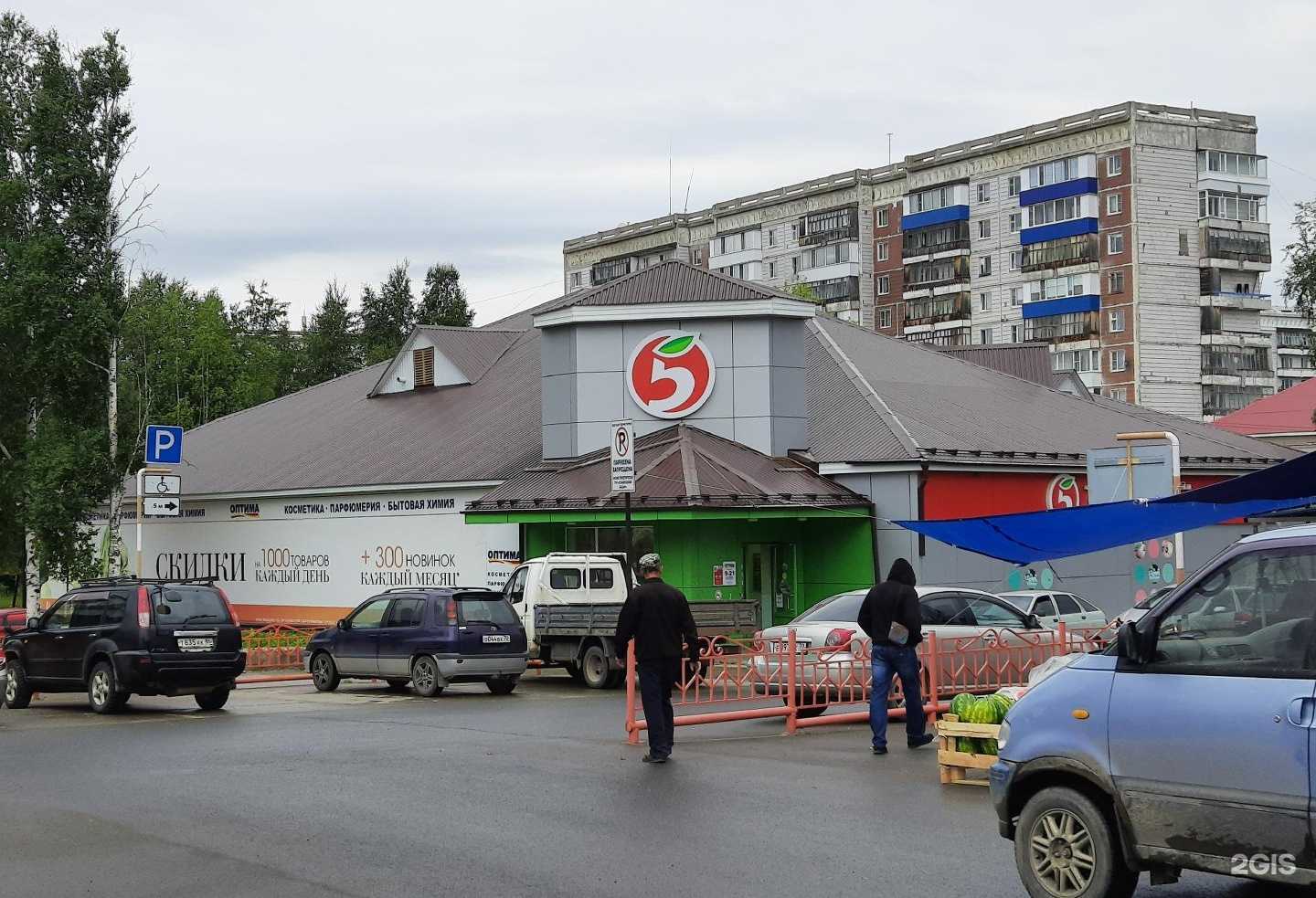 Отзывы на компанию Багира в Стрежевое c фото - фотография 2 из 2