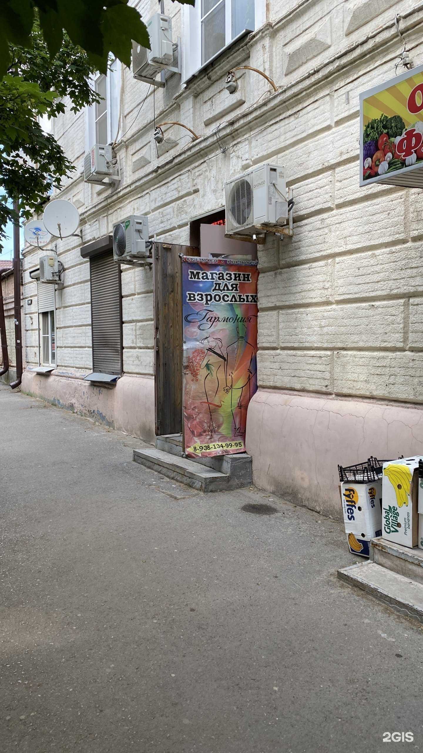 Отзывы на компанию Гармония в Ростове-на-Дону c фото