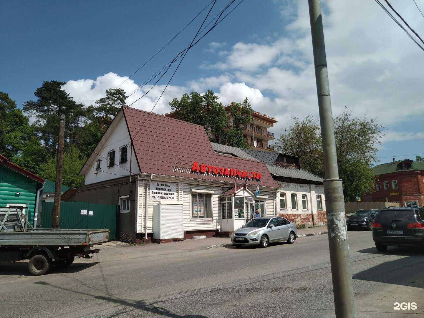 Отзывы на компанию Магазин автозапчастей в Звенигороде c фото