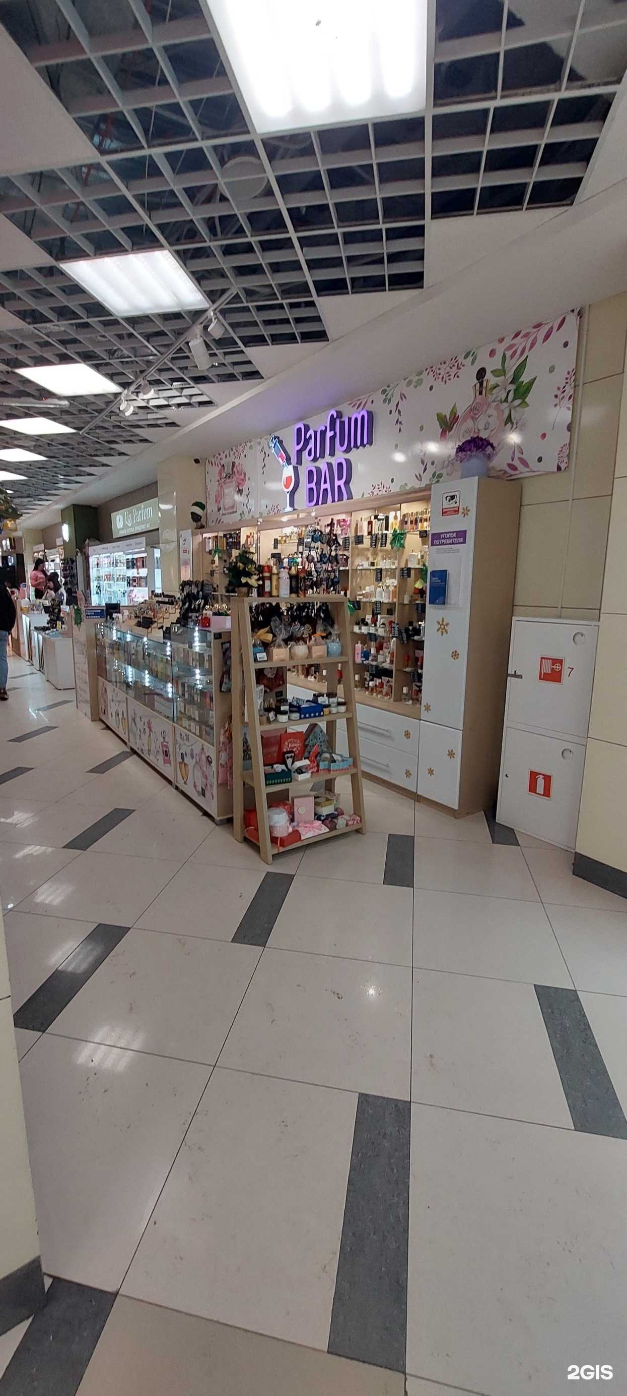 Отзывы на компанию Парфюмерный бар в г. Петропавловск-Камчатский c фото