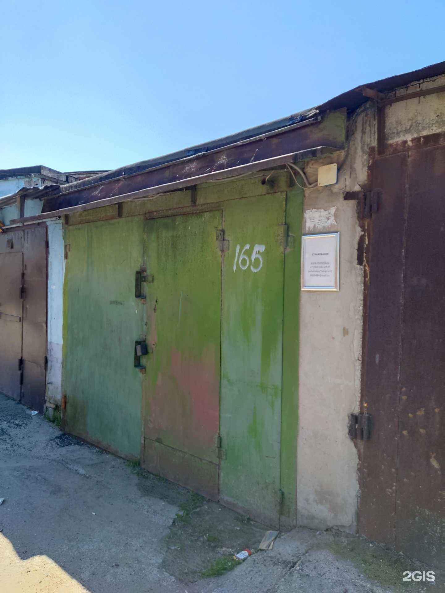 Отзывы на компанию Мир страхования в Балашихе c фото