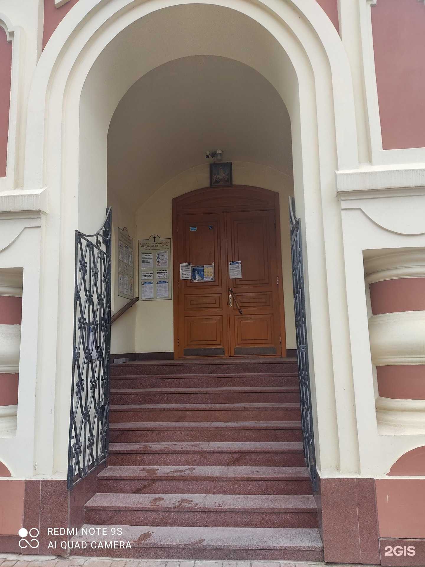 Отзывы на компанию Паломнический центр Нижегородской Епархии в г. Нижний Новгород c фото