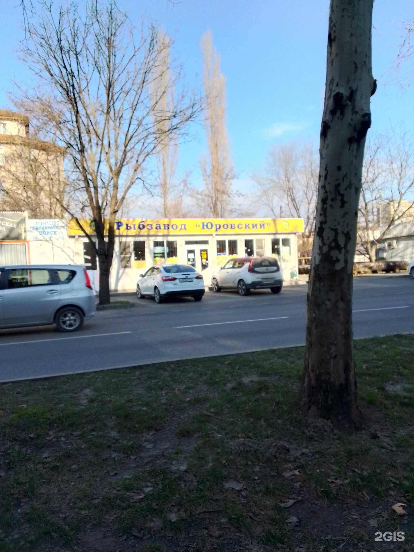 Отзывы на компанию Юровский в г. Анапа c фото