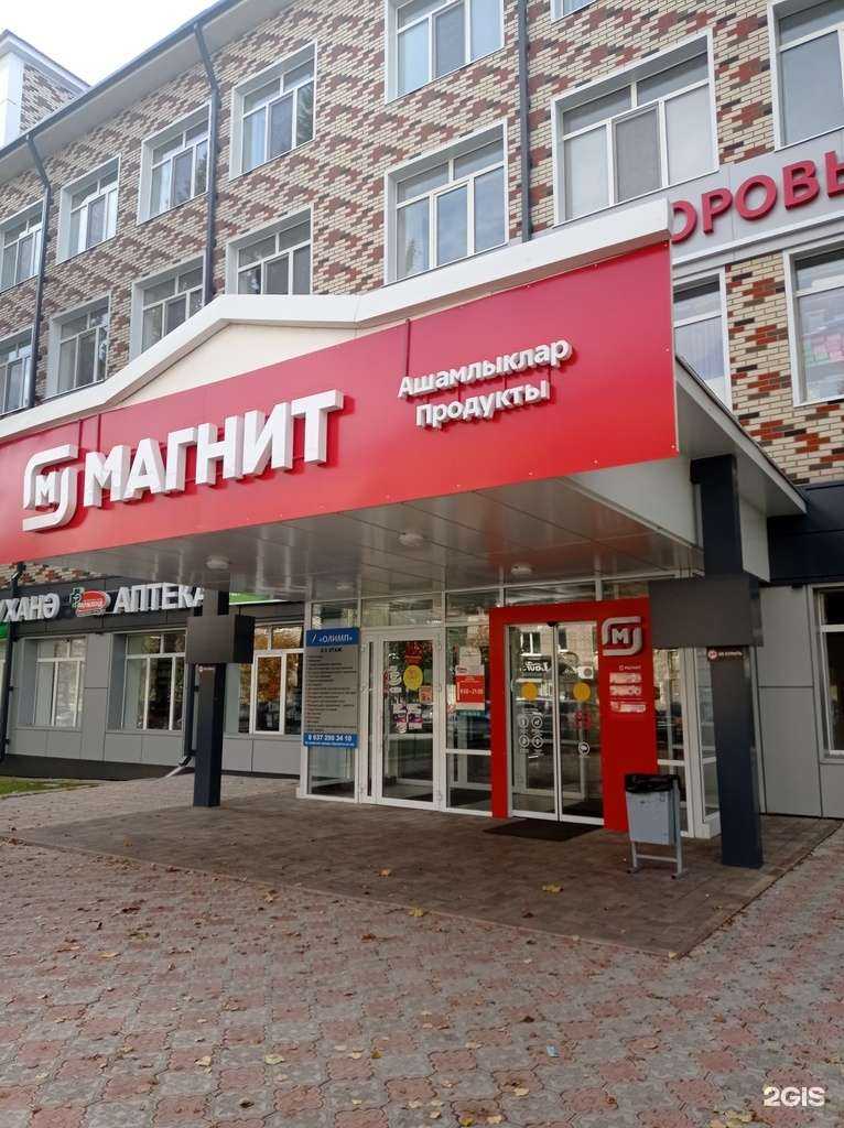 Отзывы на компанию СК Тэка в г. Лениногорск c фото